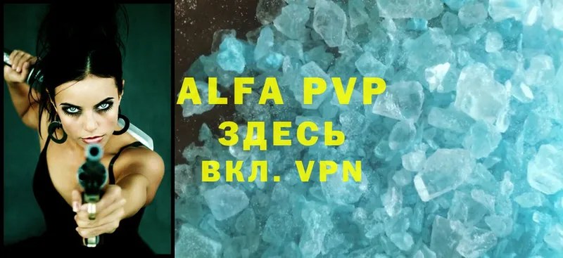 купить закладку  Богучар  Alfa_PVP СК 